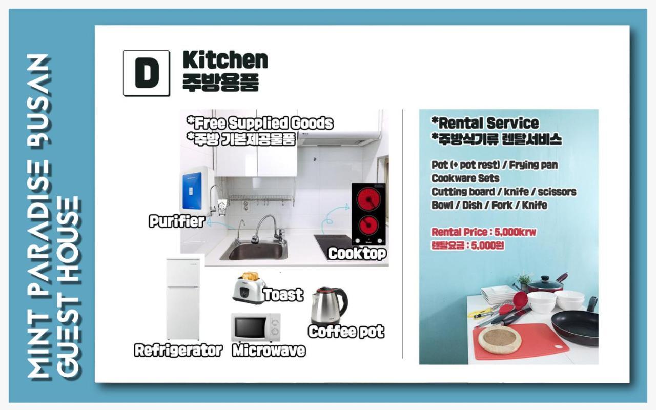 Mint Paradise Busan Eksteriør bilde